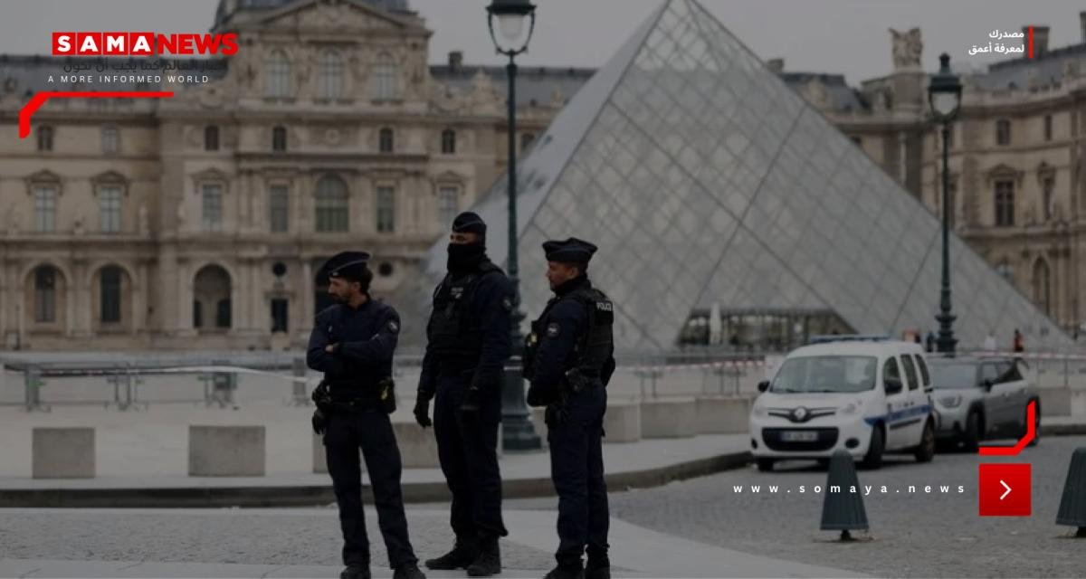 اعتقال مشتبه بهما في «سرقة القرن» من متحف اللوفر في باريس