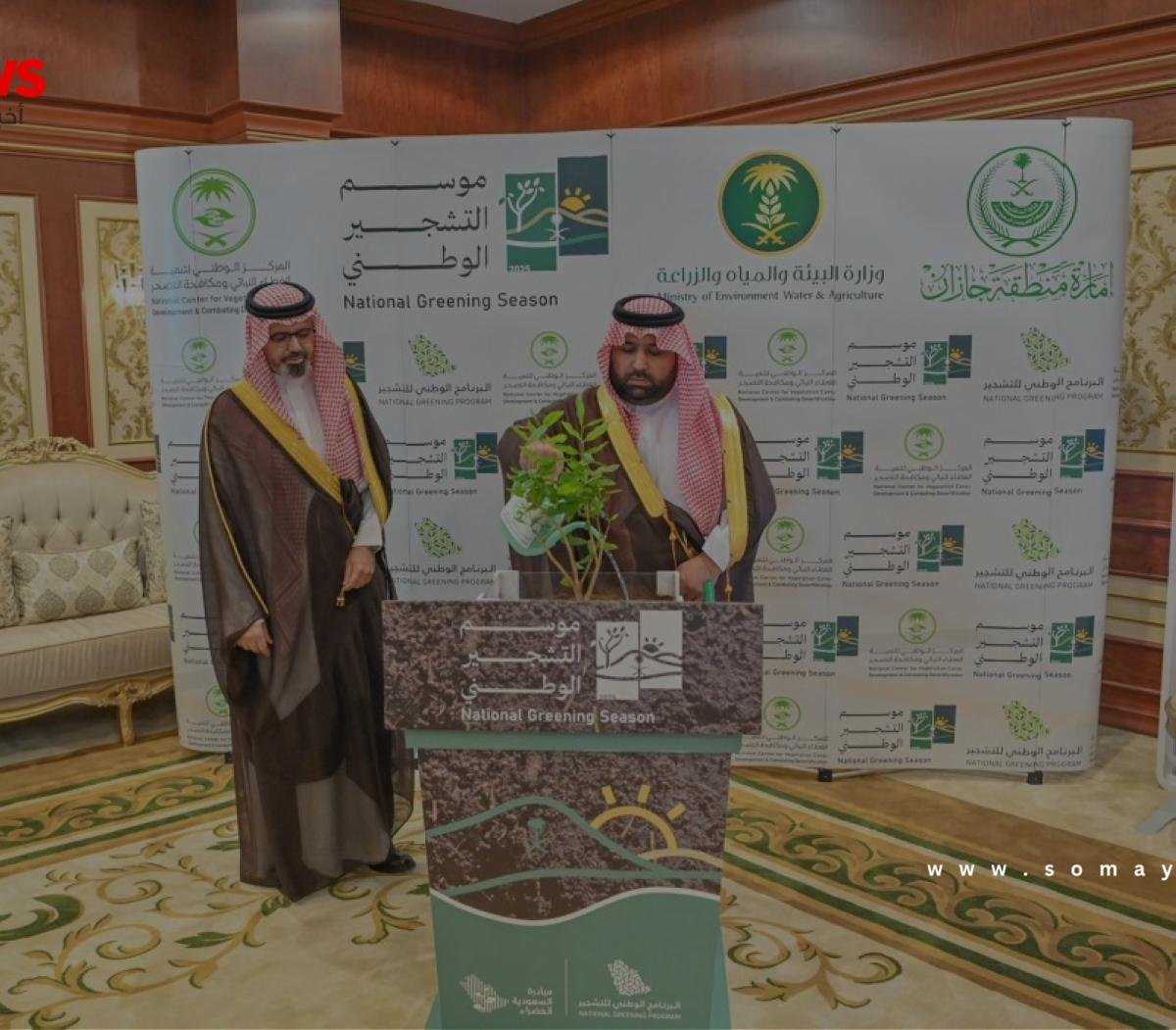 أمير جازان يرعى انطلاق فعاليات «موسم التشجير الوطني»