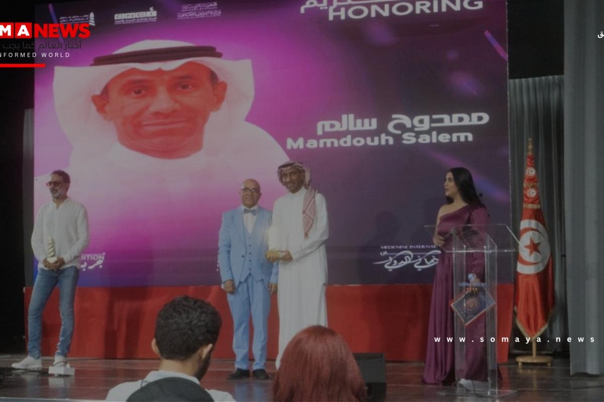 تكريم المخرج السعودي ممدوح سالم في مهرجان جربة السينمائي