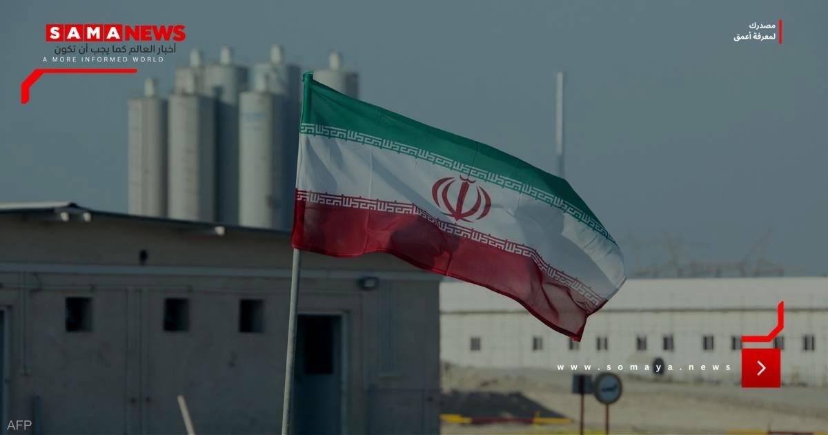 بين الدخان والرماد.. تقرير أميركي يكشف حقيقة ما جرى داخل المنشآت الإيرانية