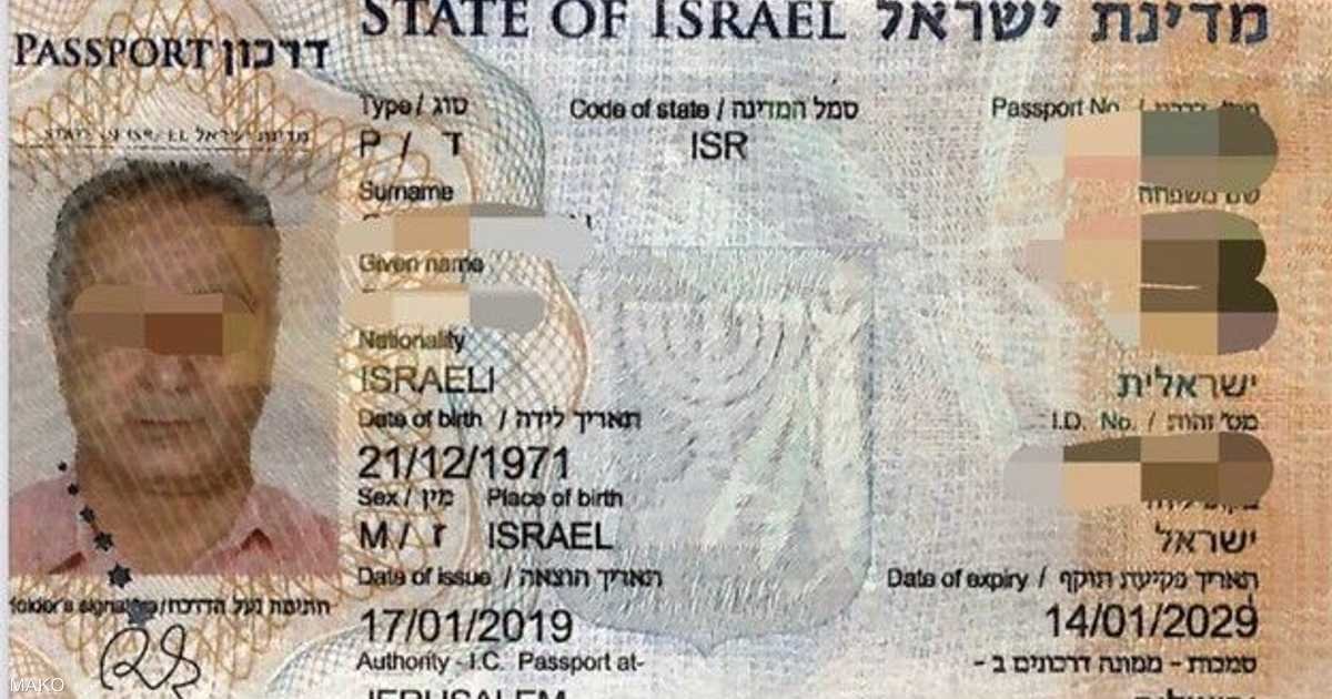 السلطات توقف عائلة إيرانية تحمل جوازات إسرائيلية مزورة في مطار بأفريقيا
