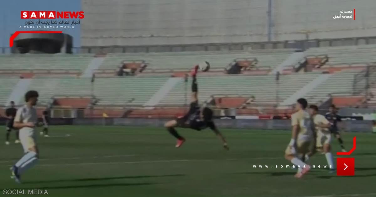 فيديو.. لاعب مصري ينافس يامال ورايس على جائزة أفضل هدف في العالم