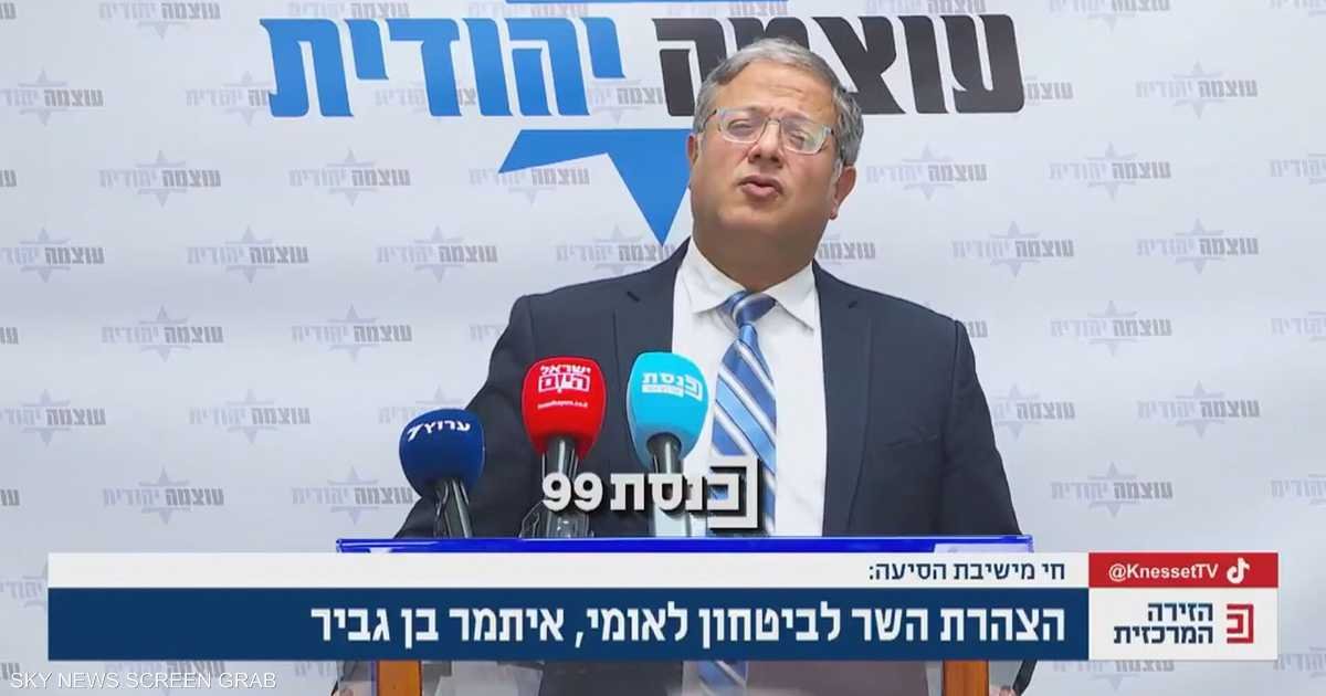 الأردن يدين دعوات بن غفير لاعتقال عباس واغتيال مسؤولي السلطة الفلسطينية