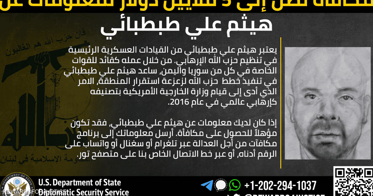 من هو طبطبائي الرجل الثاني في حزب الله الذي استهدفته إسرائيل في ضاحية بيروت الجنوبية؟