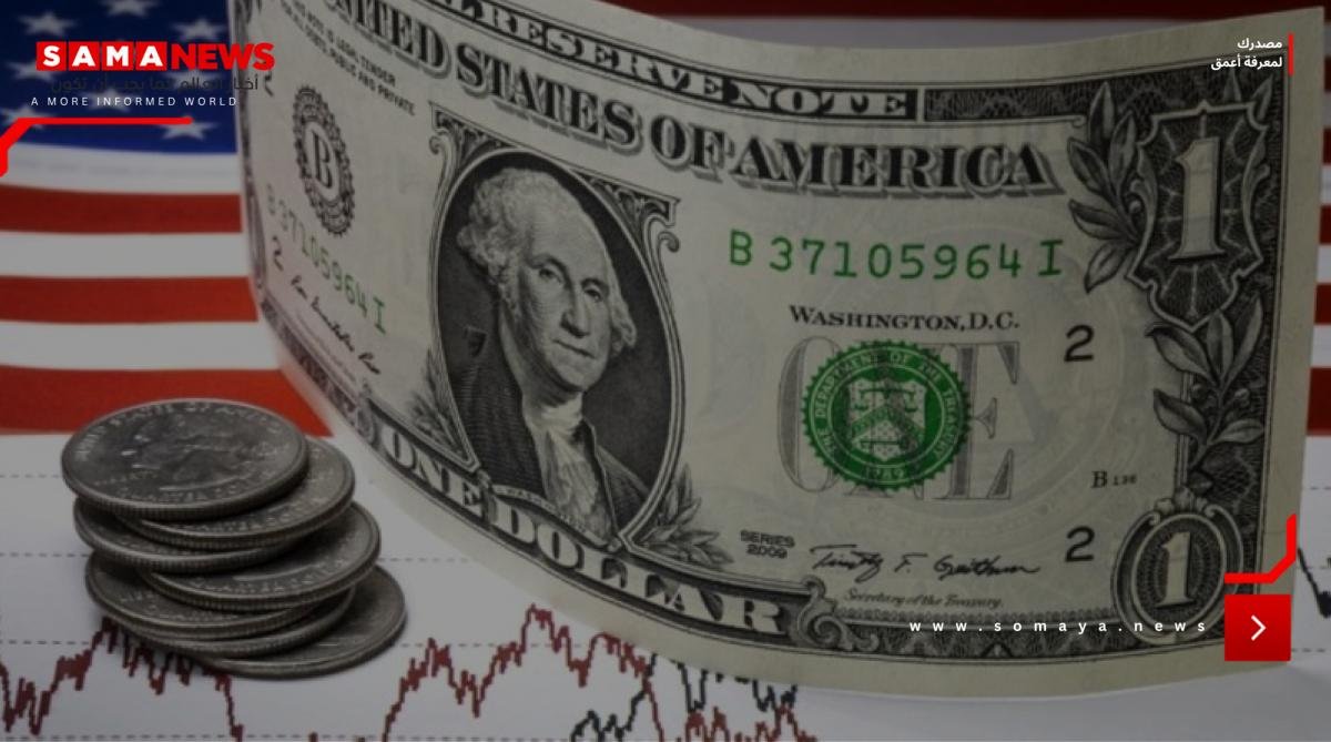 الدولار يقترب من أعلى مستوى له في 3 أشهر