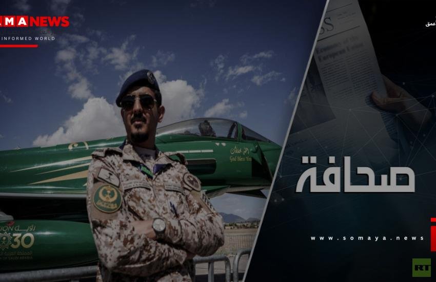 RT Arabic