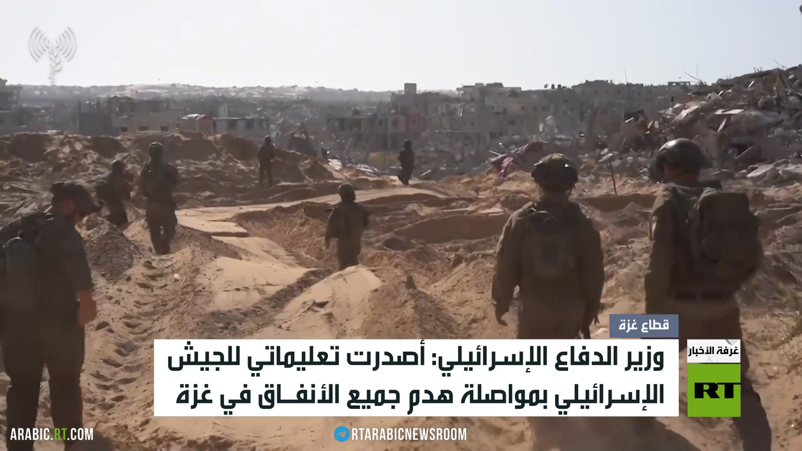 كاتس: أصدرت أوامر بتدمير أنفاق غزة