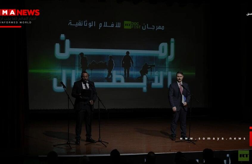 حين تصبح السينما معبدا للذاكرة.. اختتام مهرجان