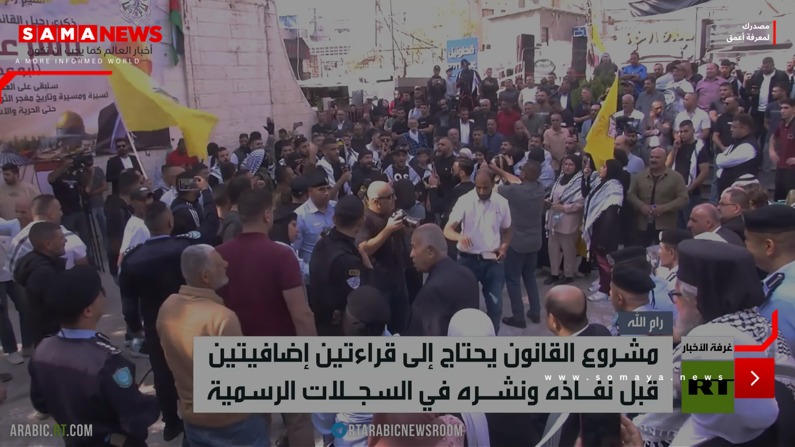 تنديد فلسطيني بقانون إعدام الأسرى