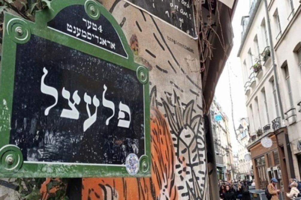 هل تستطيع السلطة الفلسطينية تسليم هشام حرب إلى فرنسا؟ تساؤلات قانونية ودبلوماسية
