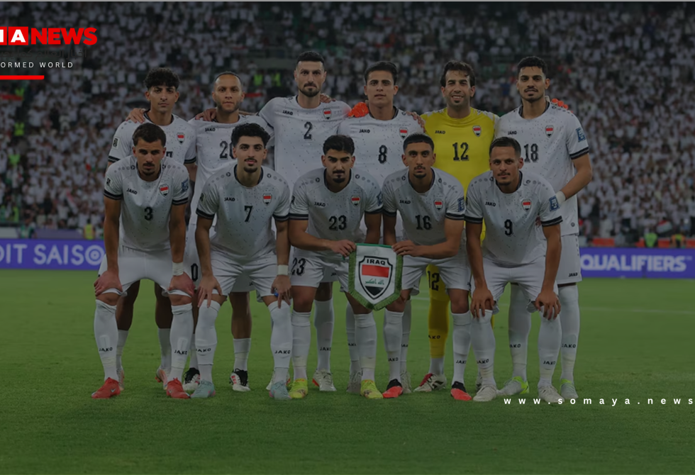 منتخب العراق يتلقى ضربة مؤثرة قبيل مواجهة الإمارات في تصفيات كأس العالم