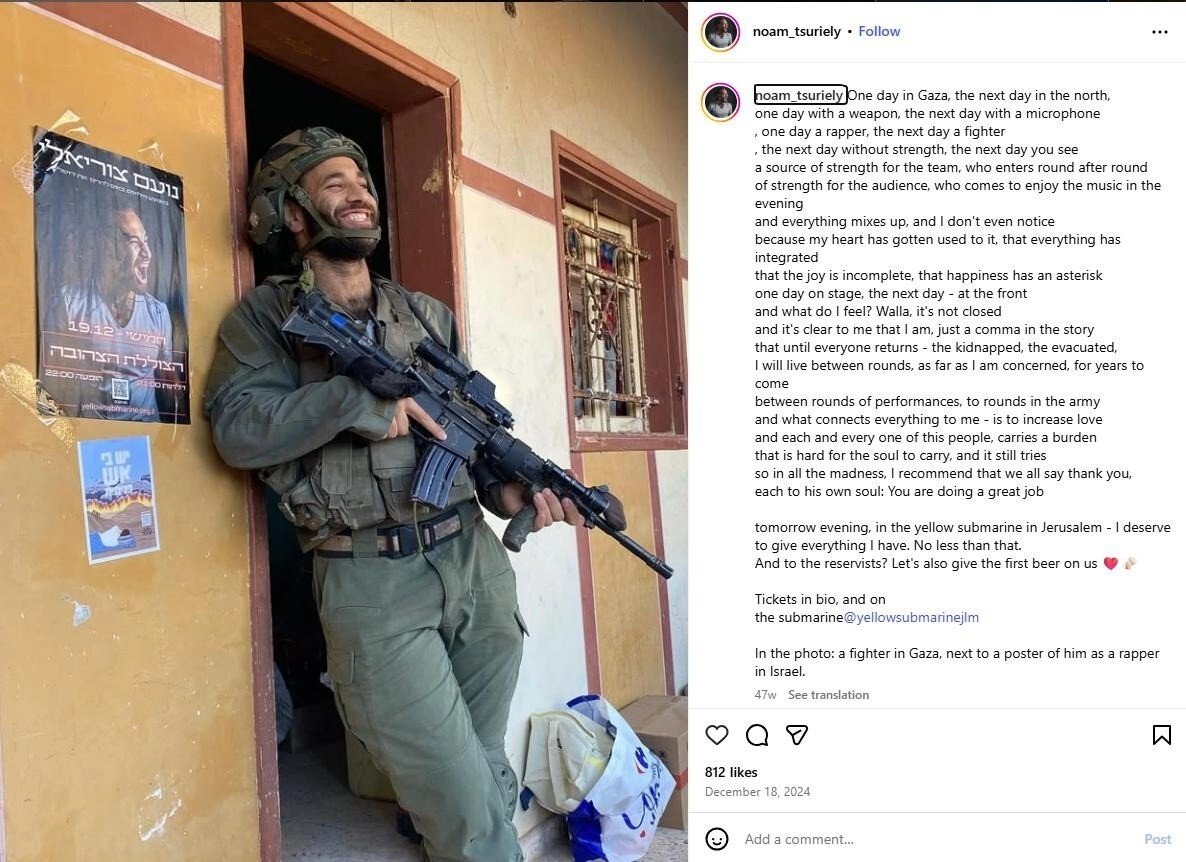 “مؤسسة هند رجب تتقدم بشكوى جنائية لاعتقال مغني راب إسرائيلي في التشيك (صور + فيديو)”