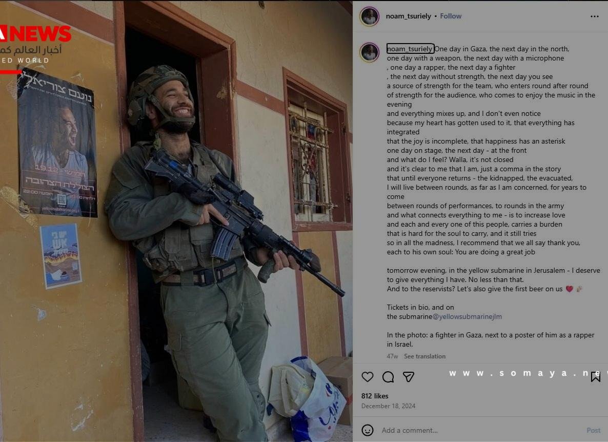 مؤسسة "هند رجب" تقدم شكوى جنائية لاعتقال مغني راب إسرائيلي في جمهورية التشيك (صورة + فيديو)