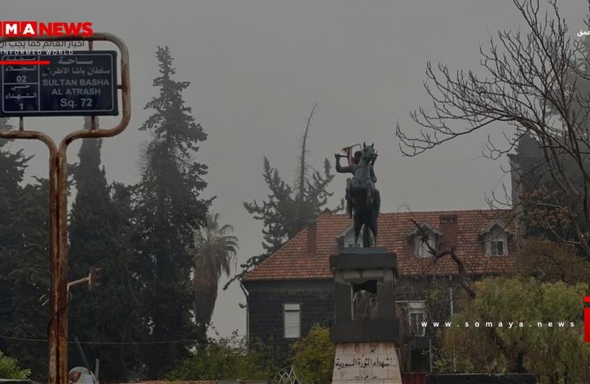 تجدد الاشتباكات غرب السويداء قبيل مؤتمر للجنة التحقيق بأحداث المحافظة
