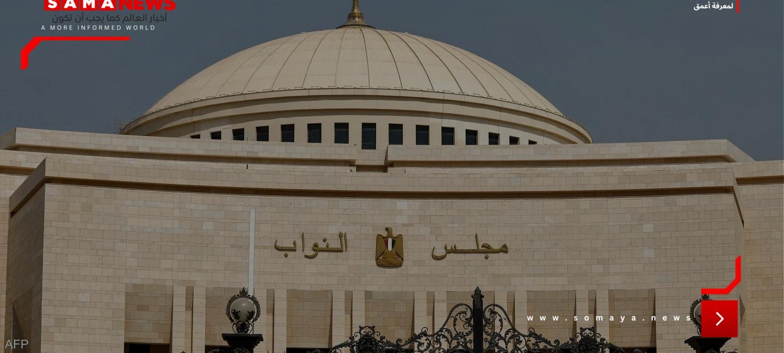 مصر.. مفاجأة في عدد الدوائر الانتخابية المشبوه في نتيجتها