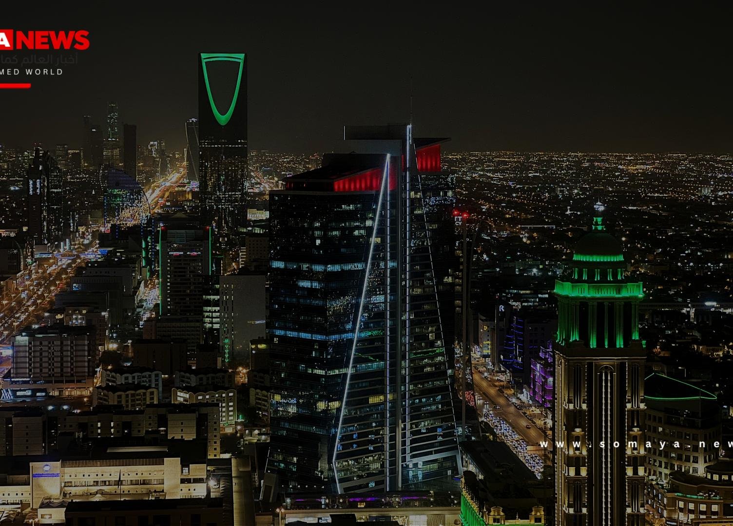 السعودية تستضيف مؤتمرا قضائيا يستهدف تحديث القوانين بمشاركة 40 دولة