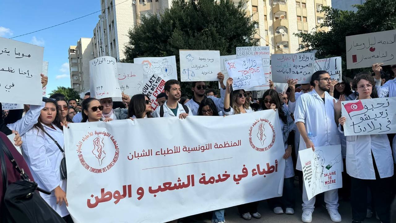 تونس: الأطباء الشباب ينفذون وقفة احتجاجية أمام البرلمان (فيديو)