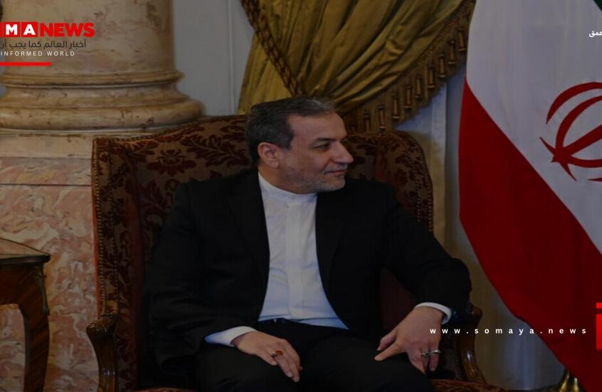 عراقجي: اتفاق القاهرة بين ايران والوكالة الدولية لما يعد ساريا