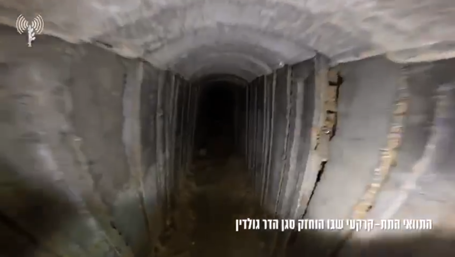 الجيش الإسرائيلي ينشر لقطات لأحد أكبر الأنفاق المكتشفة في غزة.. تفاصيل المحتويات والوجود بداخله
