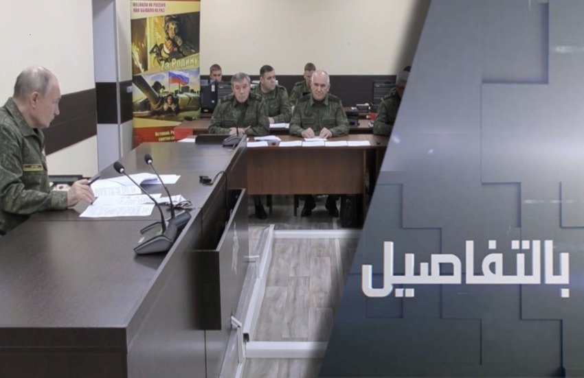 بحضور بوتين.. الإعلان عن استعادة السيطرة الكاملة على مدينة كوبيانسك