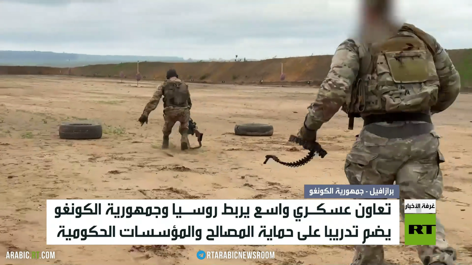 روسيا وجمهورية الكونغو تبحثان تعزيز التعاون والتنسيق المشترك