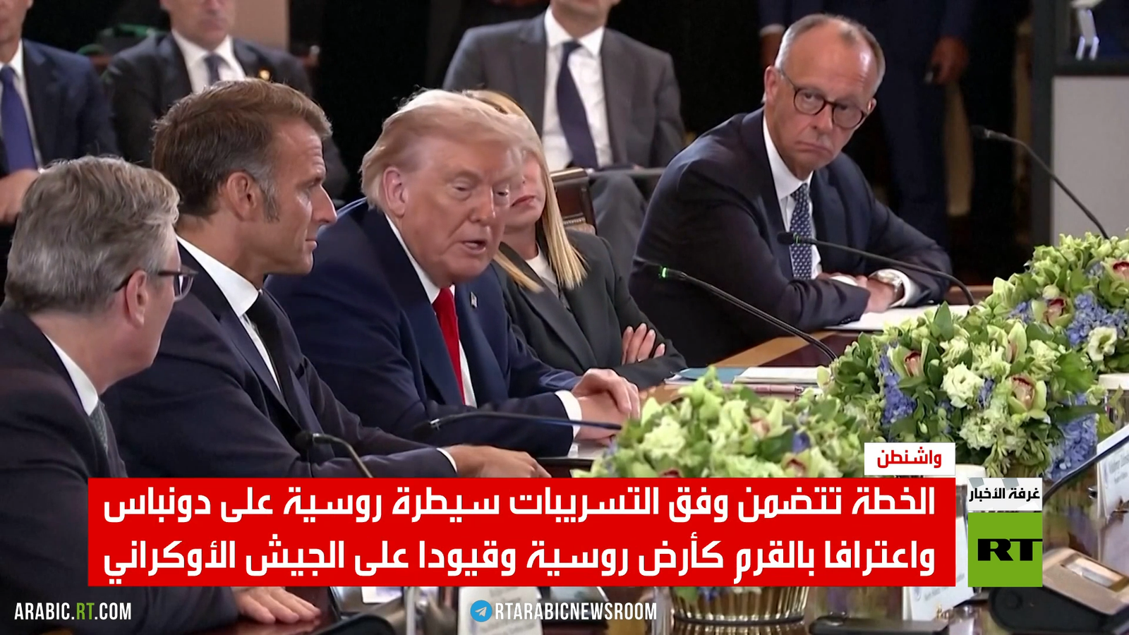 واشنطن: محادثات إيجابية مستمرة مع موسكو وكييف