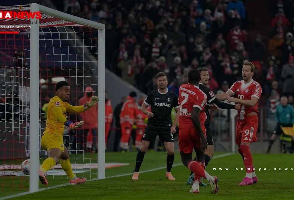 فرايبورج يفتح أبواب "الجحيم" على نفسه أمام بايرن ميونخ (فيديو)