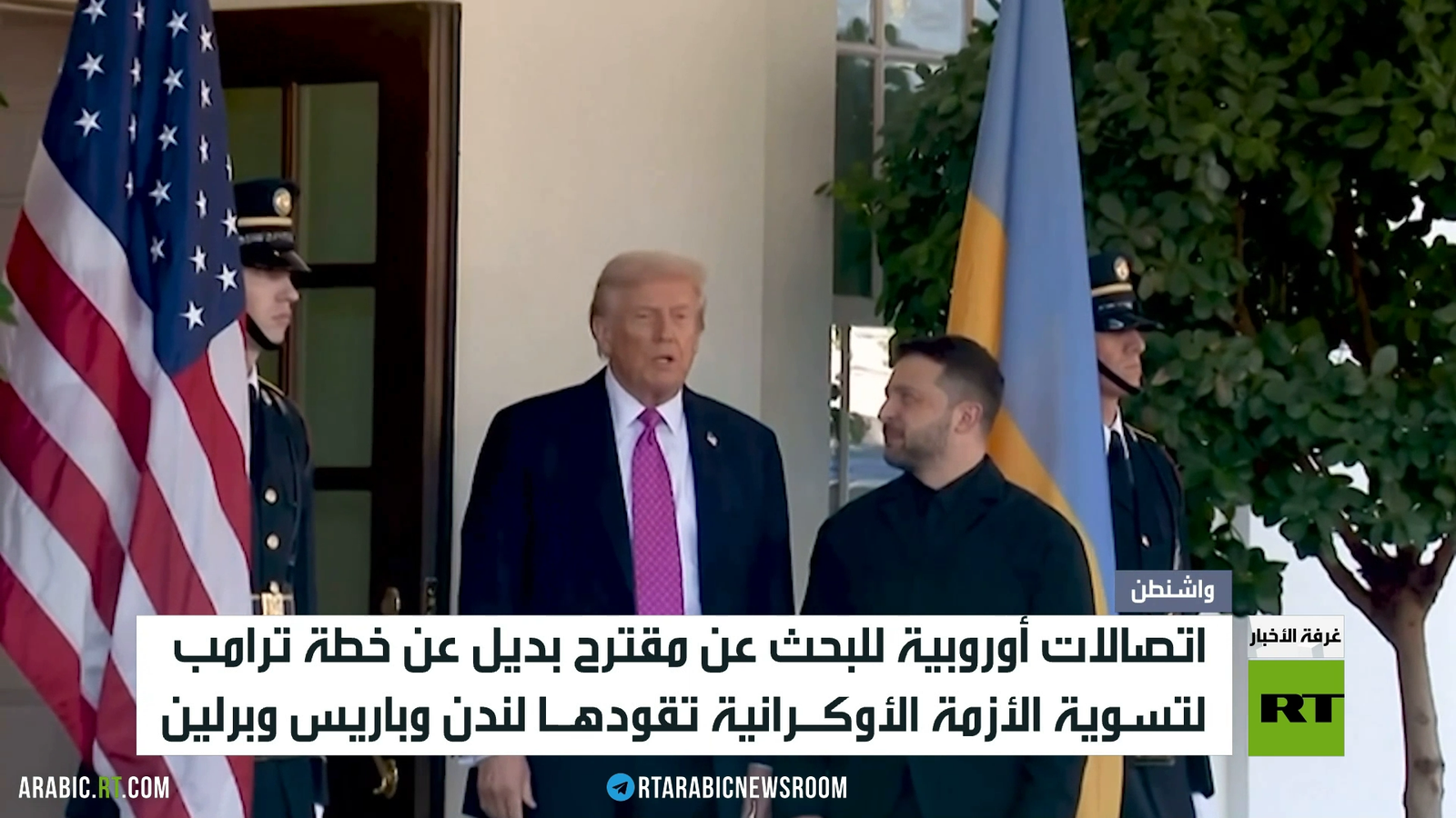 لندن.. بحث عن خطة بديلة للسلام بأوكرانيا