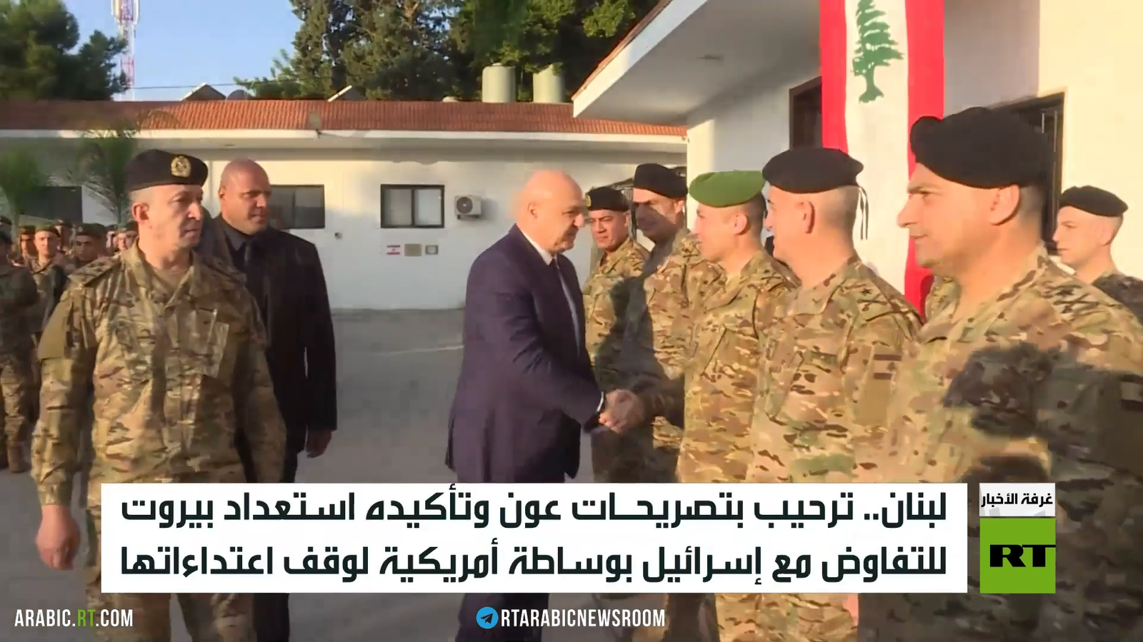 لبنان يرحب بخطاب الرئيس عون