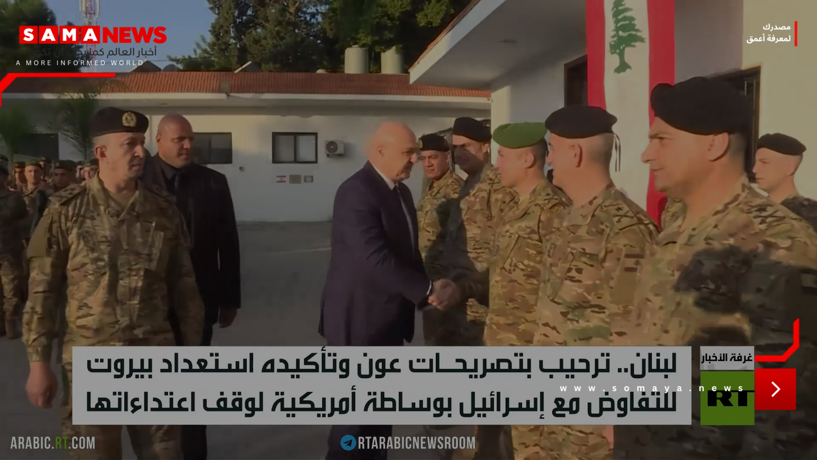 لبنان.. ترحيب بخطاب الرئيس عون