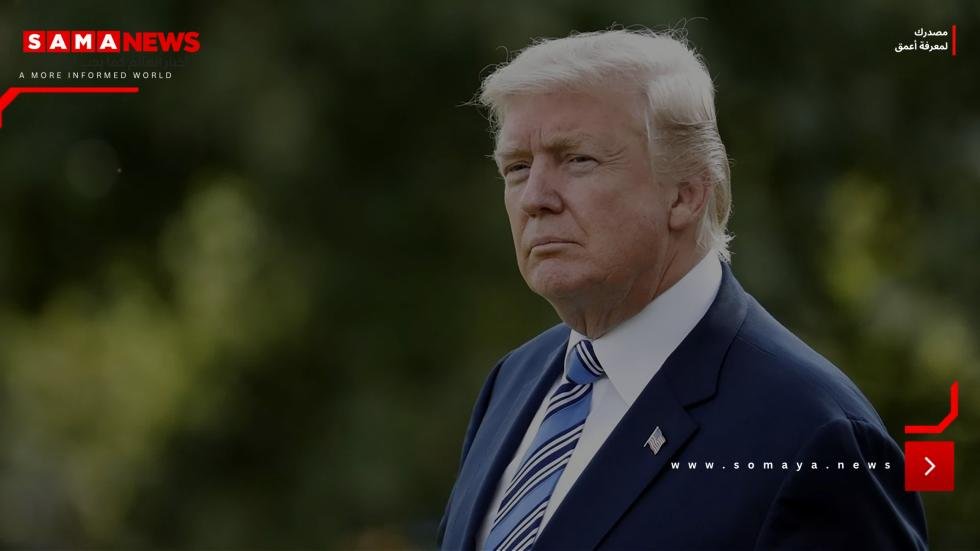 ترامب يعلن عن خطط للقاء الرئيس البرازيلي لولا دا سيلفا في المستقبل القريب