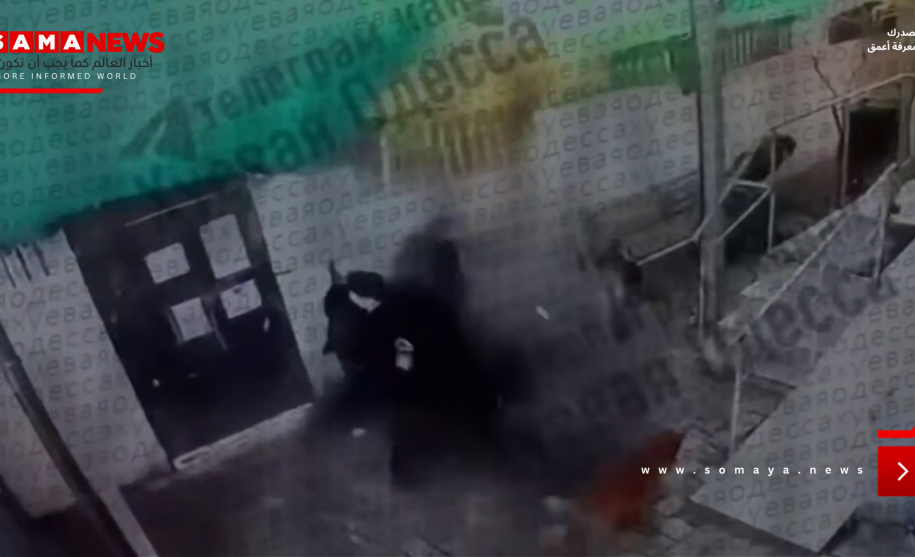 أوكراني يفجر نفسه في مركز للتجنيد بعد سوقه قسرا (فيديو)