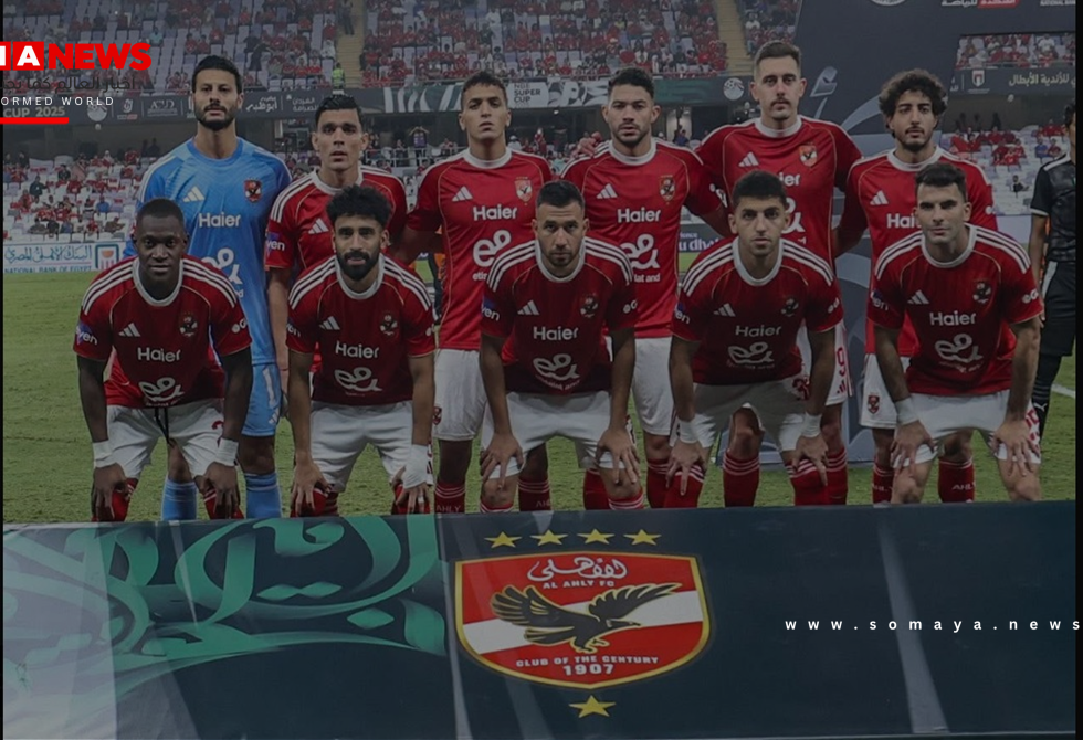 يتقدمهم الشناوي.. الأهلي المصري يعلن غياب 8 لاعبين عن مواجهة الجيش الملكي