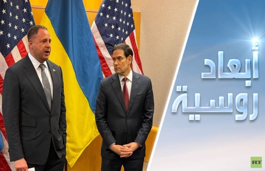 أوكرانيا.. صفقة سلام في مهب الريح؟