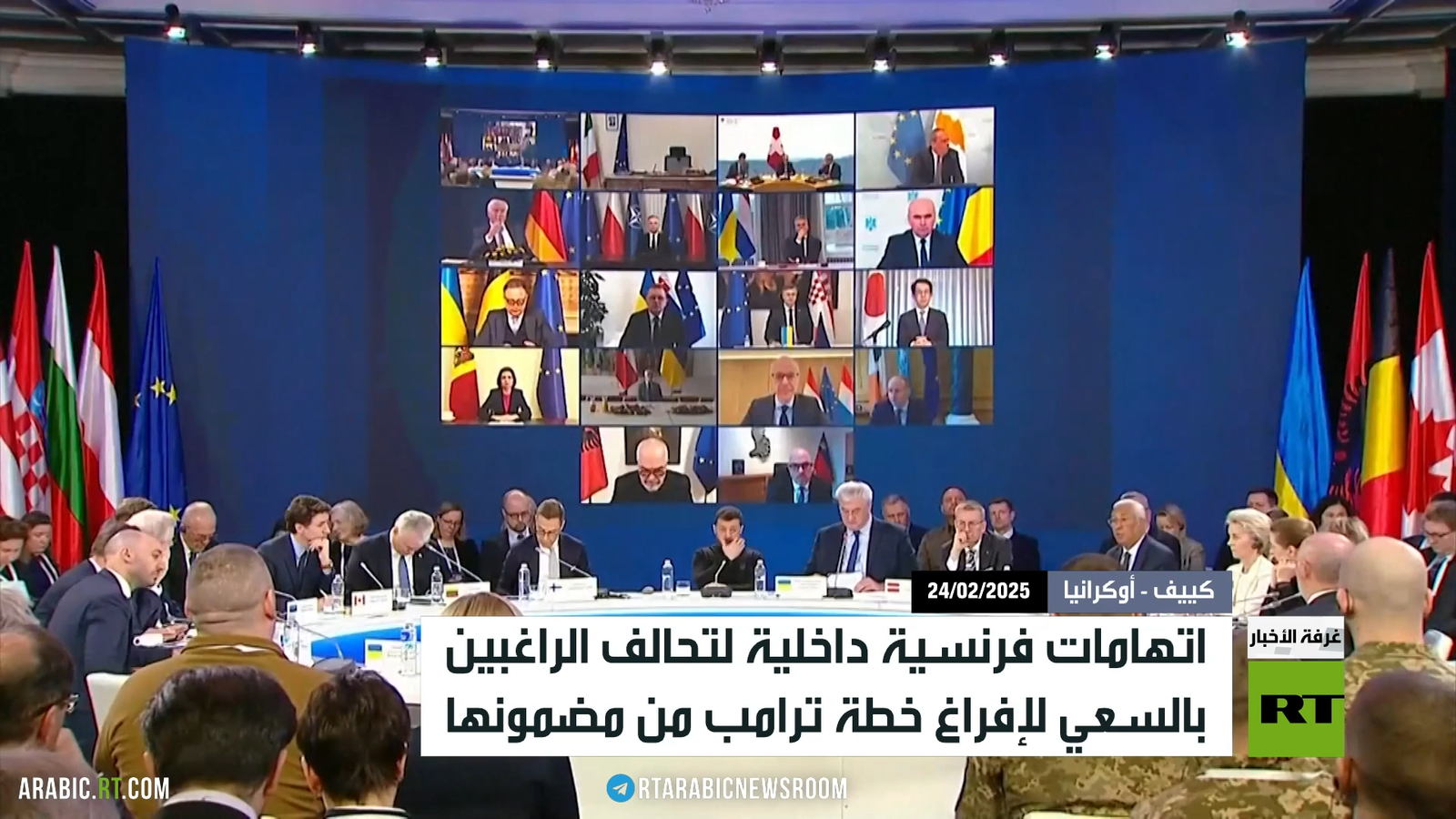انتقادات لسياسات "تحالف الراغبين"