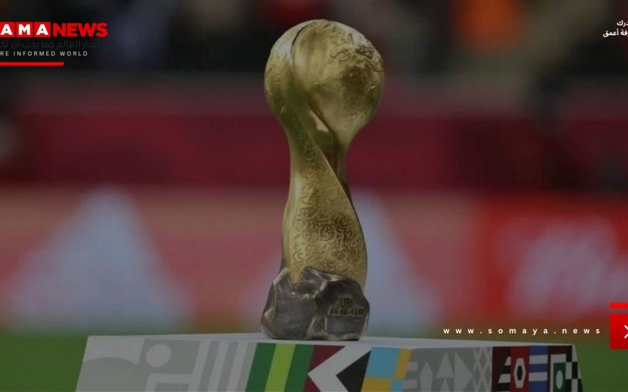 البرنامج الكامل لمنافسات كأس العرب 2025 في قطر