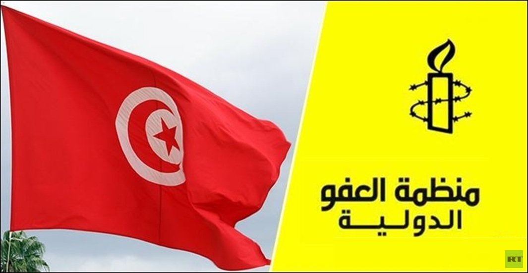 تونس: العفو الدولية تدعو إلى الإلغاء الفوري لأحكام الإدانة في قضية التآمر