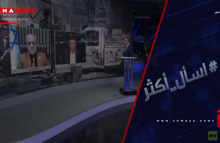 ما وراء توغل الجيش الإسرائيلي في جنوب سوريا؟