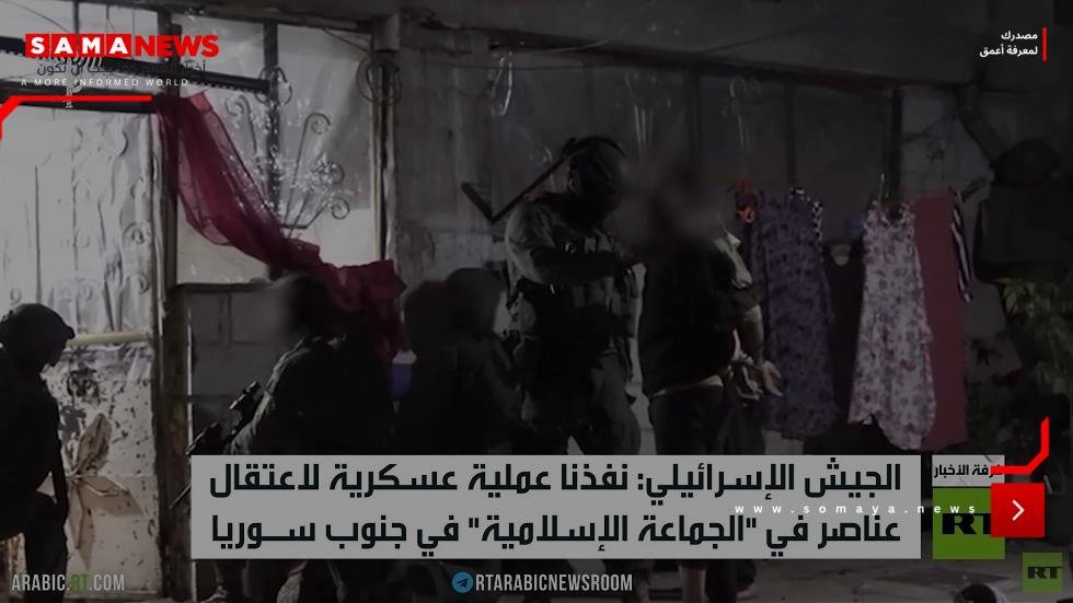 انتقادات للعملية الإسرائيلية في سوريا
