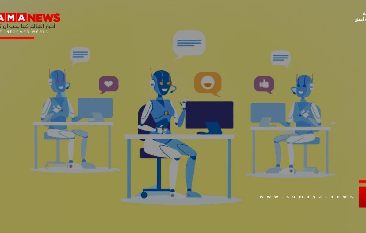من خدمة العملاء إلى العلاج النفسي.. لماذا يختار الناس التحدث مع روبوتات بدلًا من البشر؟
