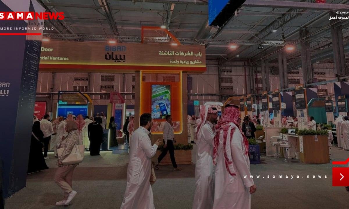 بوابة التمويل والابتكار.. "بيبان 2025" يعزز مكانة السعودية كمركز ريادي عالمي | البوابة التقنية