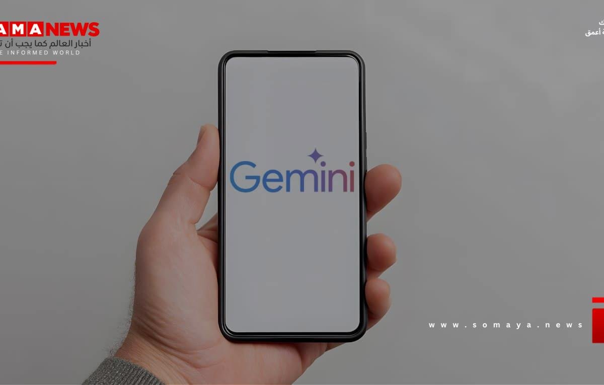 بعيدًا عن توليد الصور الاحترافية.. 5 استخدامات مبتكرة لروبوت Gemini