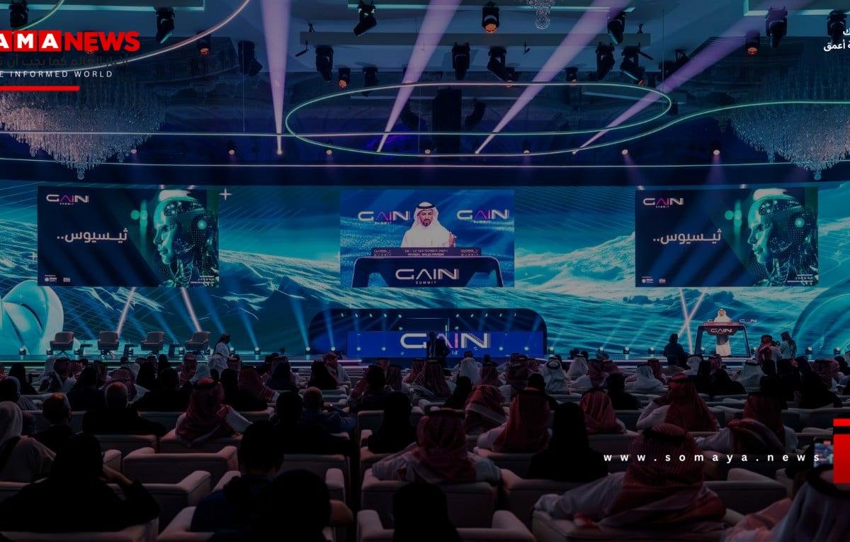 القمة العالمية للذكاء الاصطناعي 2026.. الرياض ترسم خريطة المستقبل الرقمي للعالم