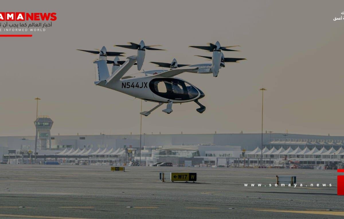 دبي تستبق العالم.. أول تجربة مأهولة للتاكسي الجوي الكهربائي تُدشن منظومة نقل جديدة بالكامل