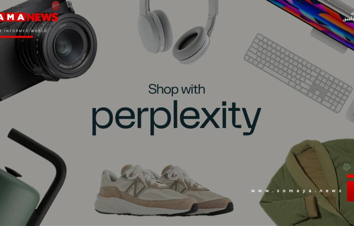Perplexity تطلق ميزة تسوّق جديدة اعتمادًا على الذكاء الاصطناعي