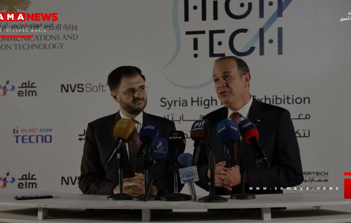 معرض “سيريا هايتك”.. خطوة رائدة نحو التحول الرقمي في سورَية