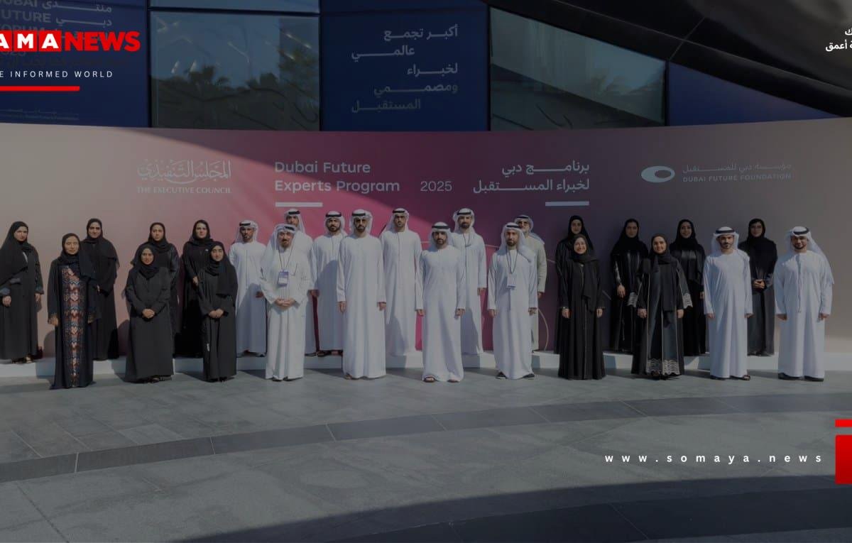 دبي ترسم ملامح الغد.. "منتدى دبي للمستقبل 2025" يجمع العالم لصياغة تحولات العقد القادم