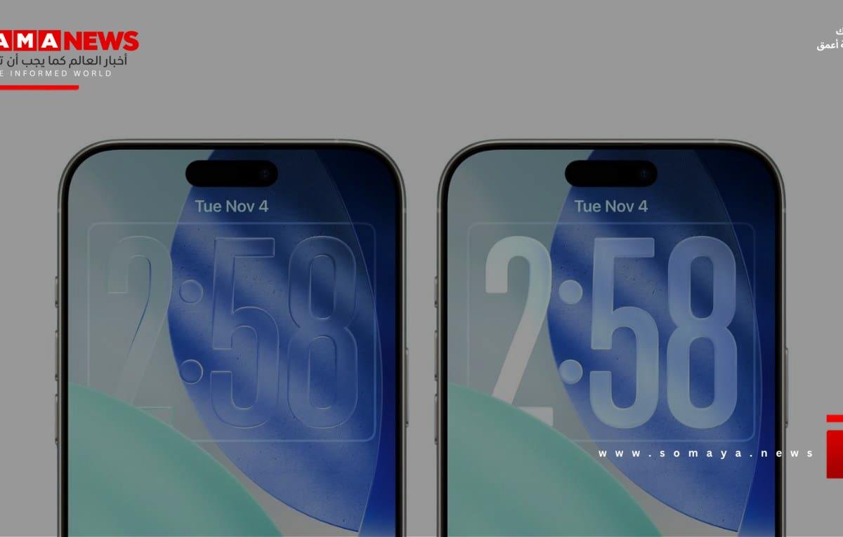 تحديث iOS 26.2.. أبرز المزايا الجديدة القادمة إلى هواتف آيفون