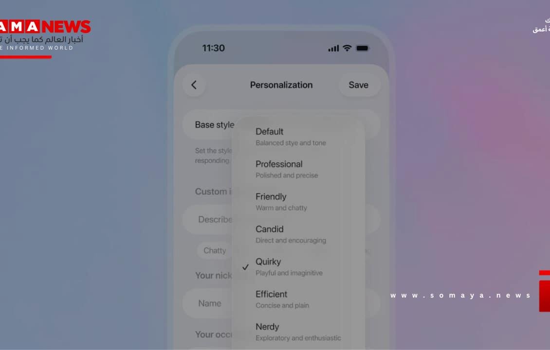 OpenAI تطلق GPT-5.1.. تحديث يجعل ChatGPT أكثر دفئًا وواقعية