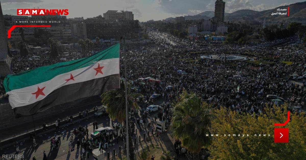 "مسد" يدعو إلى انتقال ديمقراطي شامل في سوريا